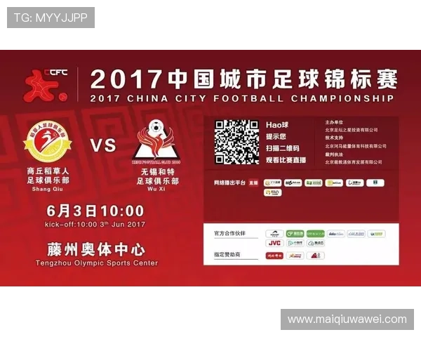 足球直播网站登录遇到问题怎么办？这里有完整解决方案和操作技巧